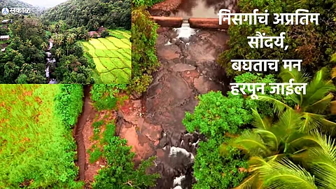 Maharashtra Din 2023