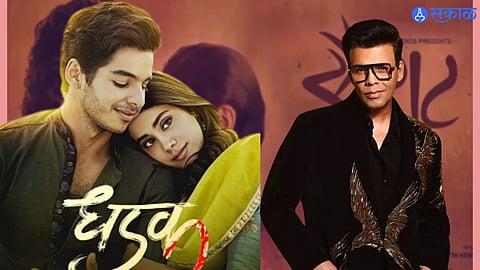 Dhadak 2