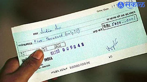 Cheque Bounce Rules