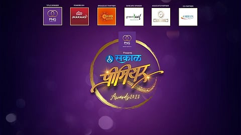 Sakal Premier Award 2023 Ceremony Sun Marathi