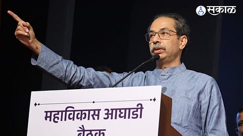 Maharashtra Politics