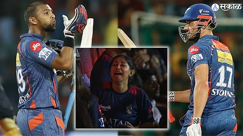 IPL 2023 : स्टॉयनिस, पूरन भाऊने 22 चेंडूत ठोकल्या 112 धावा! ...अन् आरसीबीच्या पोरी रडल्या