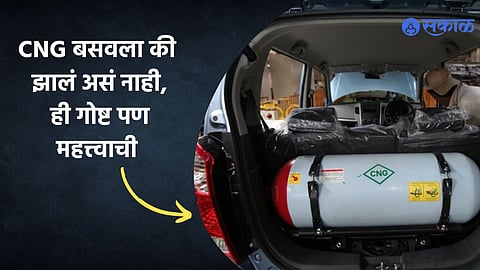 CNG Kit For Old Cars