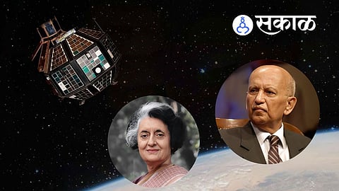 Satellite Aryabhatta : भारताच्या पहिल्या उपग्रहाचा खर्च किती होता? नाव कसं ठरलं? वाचा 'आर्यभट्ट'ची चित्तरकथा!