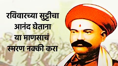 narayan meghaji lokhande