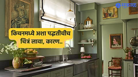 Kitchen Vastu Tips