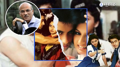 Maine Pyar Kiya inside story