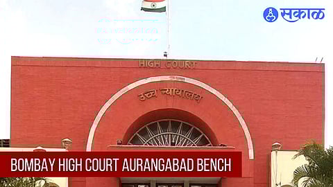 Bombay High Court Aurangabad bench