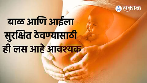 Pregnancy Vaccination