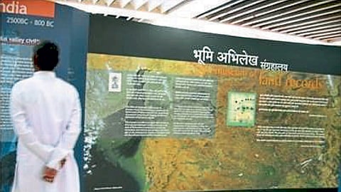 Land Archives Museum