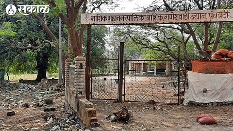 ganeshwadi garden