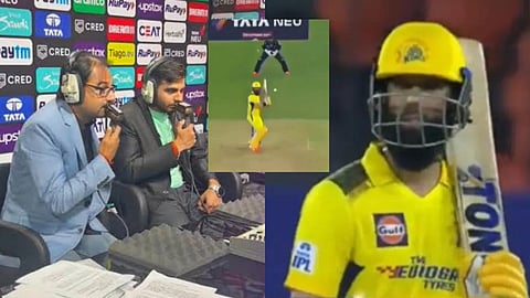 IPL 2023 Bhojpuri commentary | Cricket News in Marathi