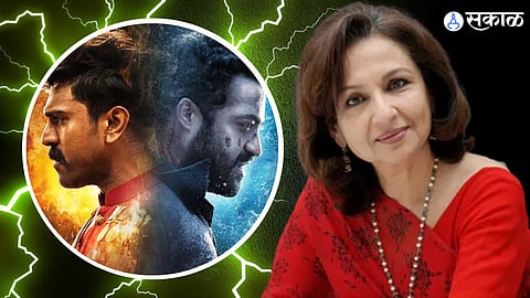 Sharmila Tagore compare her old superhit movie with RRR.
