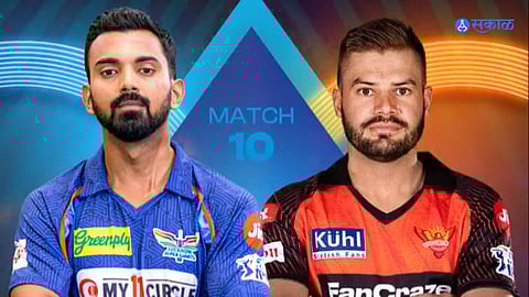 LSG vs SRH IPL 2023 Live