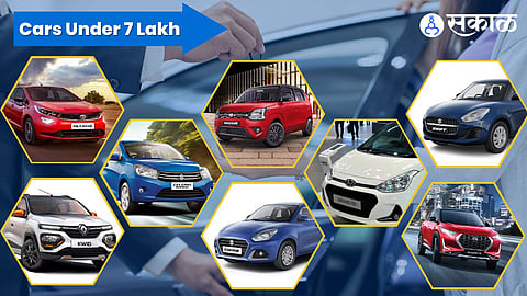 Cars Under 7 Lakh: कार घ्यायची आहे पण बजेट कमी आहे ? तुमचं स्वप्न होवू शकतं पूर्ण