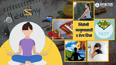 5 best tips for healthy lifestyle