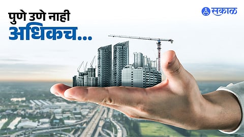 पुणे शहर घर खरेदीचं हाॅट डेस्टिनेशन