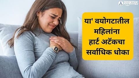 Heart Attack Symptoms in Women