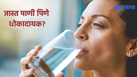 Side Effects of Excess Water