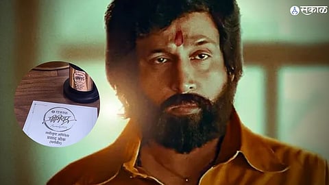 Prasad Oak, Prasad Oak news, Prasad Oak movies, dharmaveer, dharmaveer 2