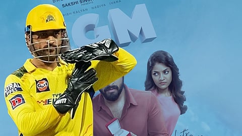 MS Dhoni Reveals FIRST LOOK Poster Of Maiden Production Venture Let's Get Married