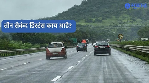 Auto Care Distance