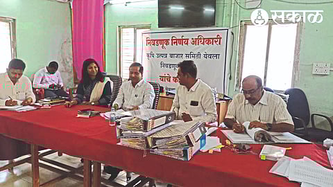 Application Scrutiny Process going on Wednesday in Market Committee Hall