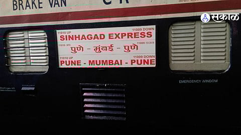Sinhgad Express
