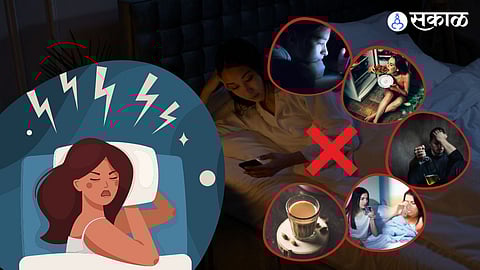 झोपेचे व्यवस्थापन