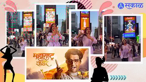 Maharashtra Shaheer, Maharashtra Shaheer news, gau nako kisna, baharla ha madhumas, gau nako kisna, ankush chaudhari, kedar shinde, ashvini mahangade, Maharashtra Shaheer songs