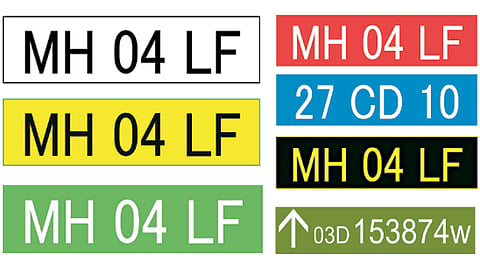 new series MH 41 BM was launched for two wheeler nashik news
