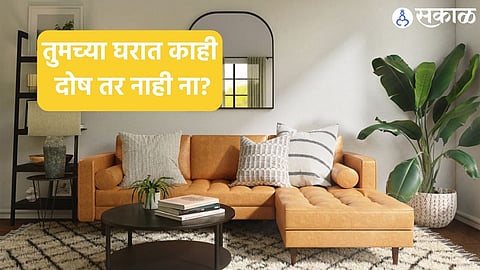 Vastu Tips