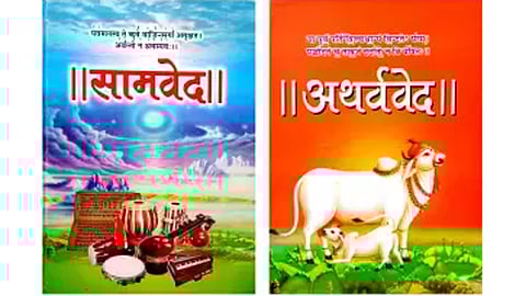 samved and atharvaveda