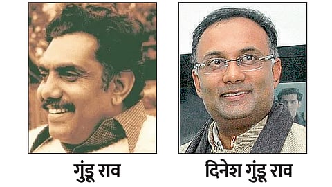 Gundu rao and dinesh gundu rao