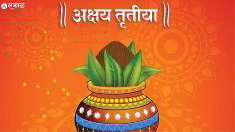 Akshaya Tritiya 2023