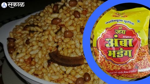 Jaysingpur Jay Amba Bhadang