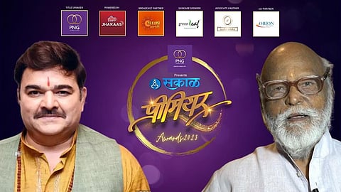 Sakal Premier Award 2023