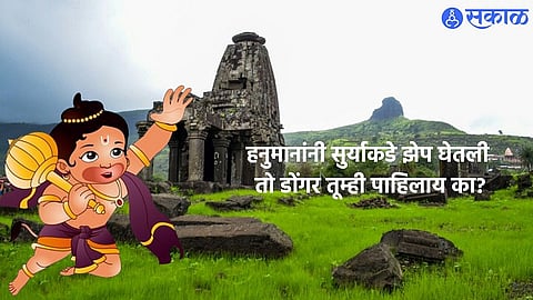 Hanuman Jayanti 2023