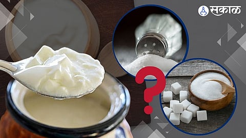 दह्यात मीठ की साखर? नक्की कसे खावे दही