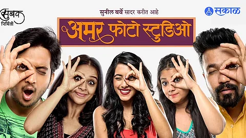 amar photo studio marathi drama will be closed soon know the latest update sunil barve shared emotional post