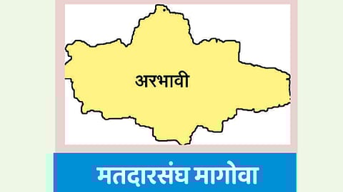 Arbhavi Vidhansabha Constituency
