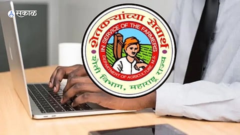 Krushi Vibhag Recruitment 2023