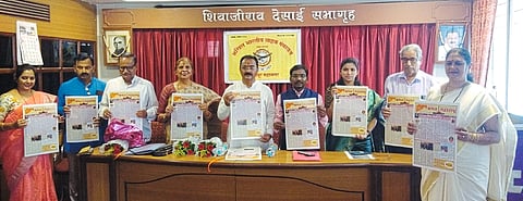 कोल्हापूर . .स्त्रियांनी अखिल भारतीय ग्राहक पंचांच्या कार्यात सक्रिय व्हावे ..आशादेवीसिंह कुशवाह .