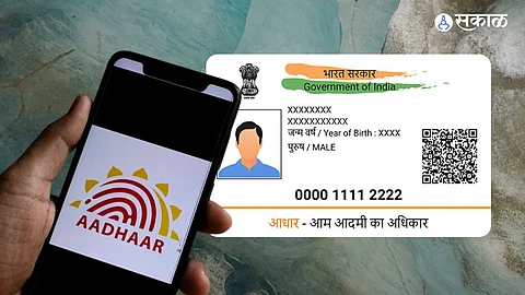 How to update Address on Aadhar Card