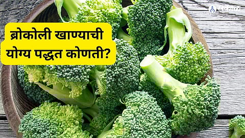 Broccoli benefits for Diabetes