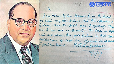 Dr. Ambedkar
and Rajendra Hostel Dr. Ambedkar's handwriting.