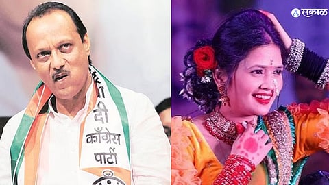 Ajit Pawar Gautami Patil