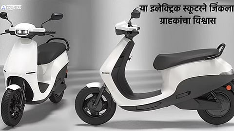 Ola Electric Scooter