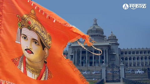 Karnataka Assembly Election 2023