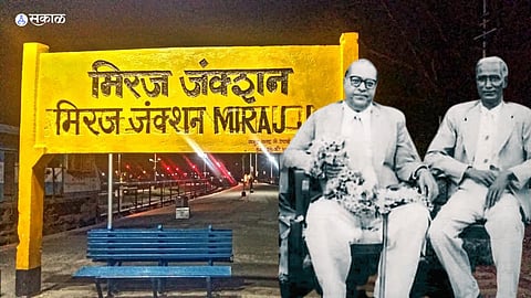 dr babasaheb ambedkar and mamasaheb varale